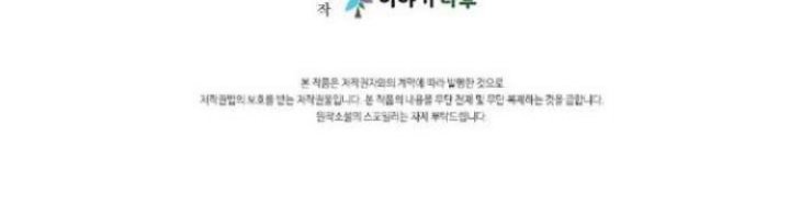 Cerebral Renal Failure (Past Lives of the Thunder Gods) Chapter 41 Gambar 43