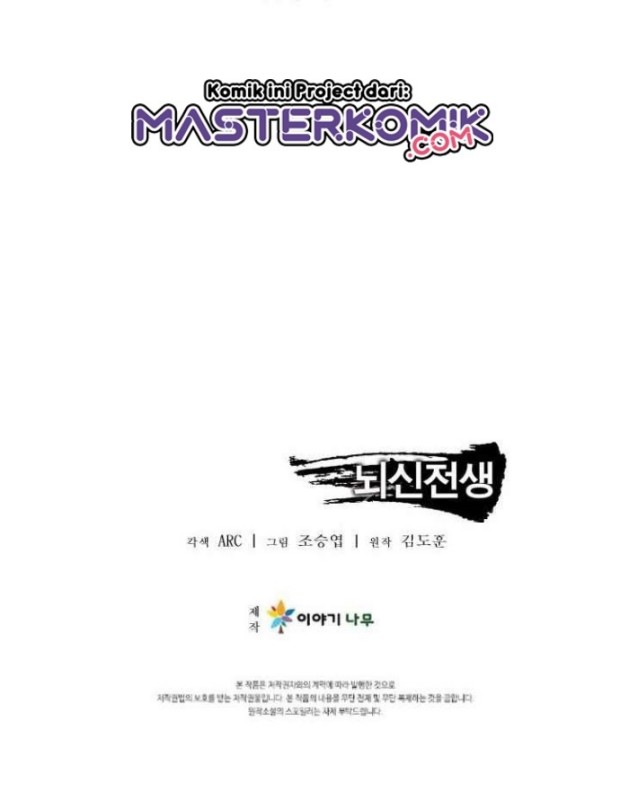 Cerebral Renal Failure (Past Lives of the Thunder Gods) Chapter 46 Gambar 27