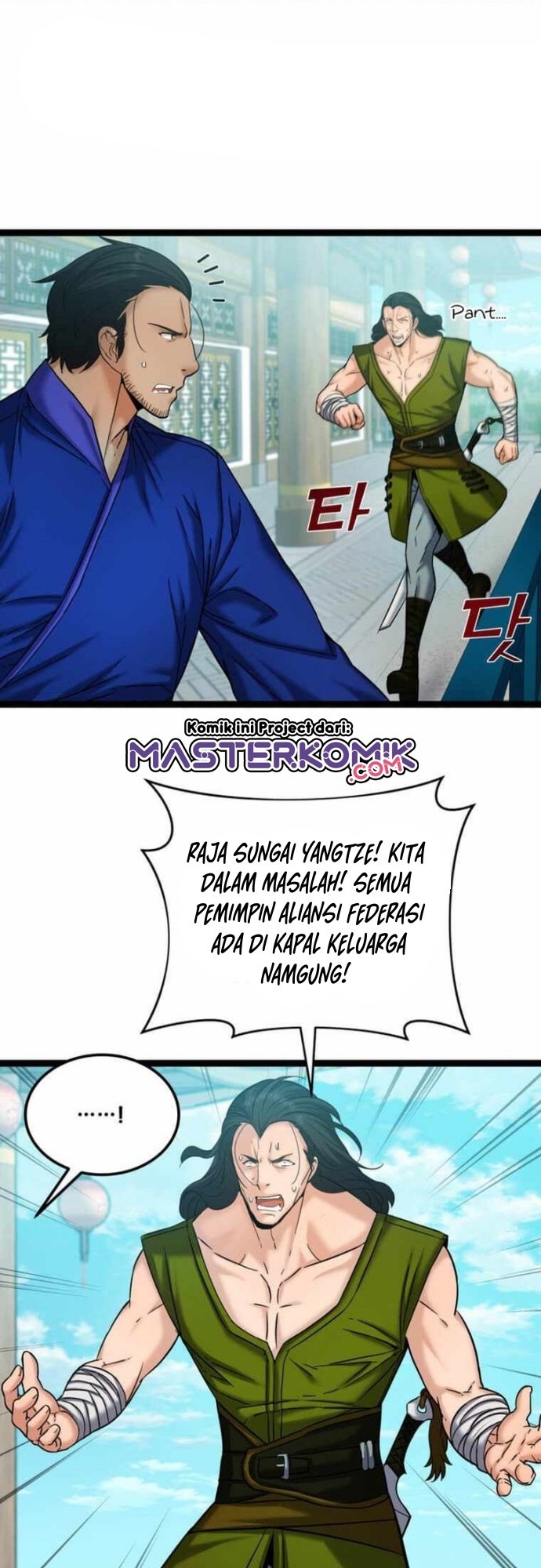Cerebral Renal Failure (Past Lives of the Thunder Gods) Chapter 54 Gambar 3