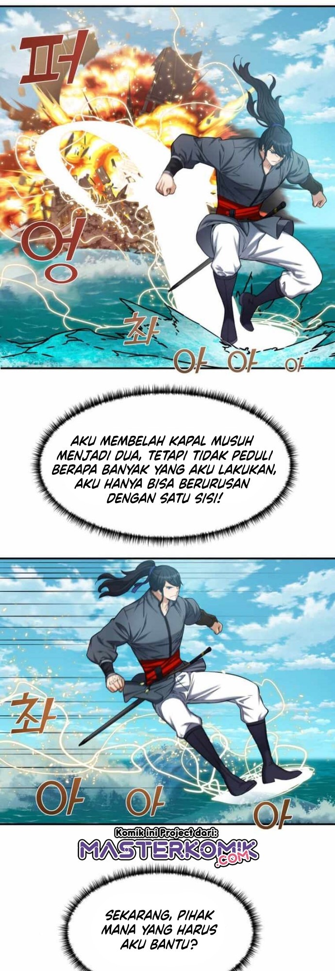 Cerebral Renal Failure (Past Lives of the Thunder Gods) Chapter 54 Gambar 27