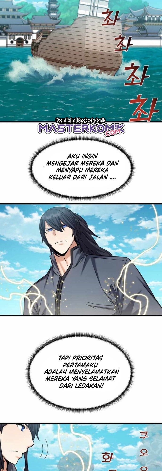 Cerebral Renal Failure (Past Lives of the Thunder Gods) Chapter 54 Gambar 35
