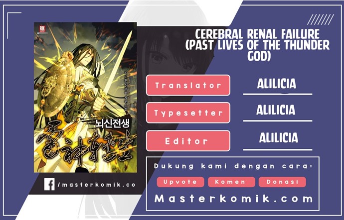 Cerebral Renal Failure (Past Lives of the Thunder Gods) Chapter 56 Gambar 1