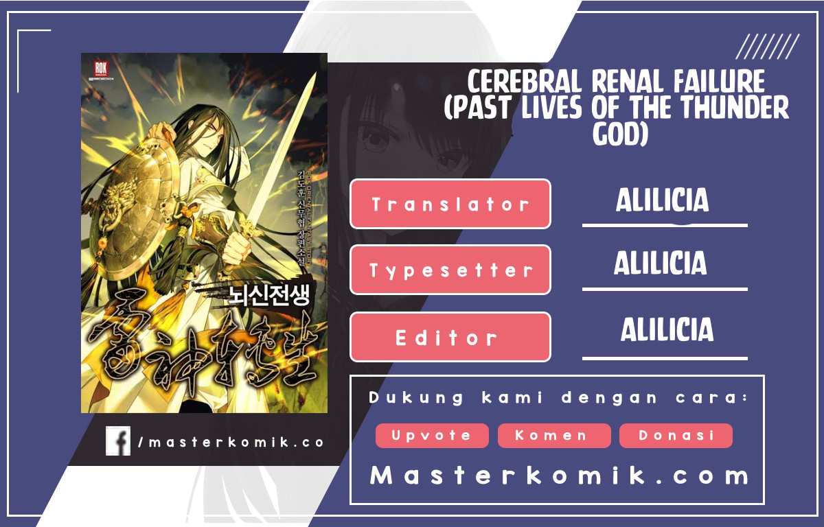 Cerebral Renal Failure (Past Lives of the Thunder Gods) Chapter 58 Gambar 1