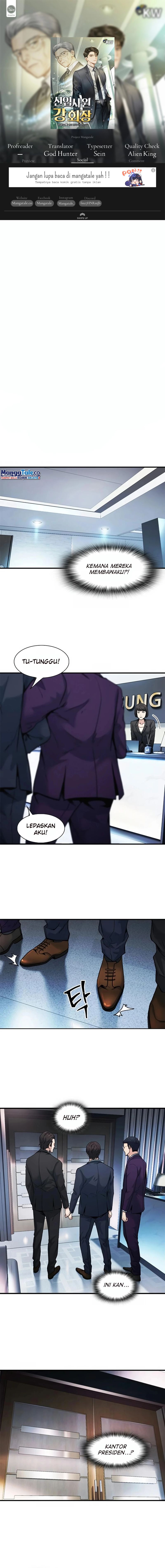 Chairman Kang, The New Employee Chapter 11 Gambar 1