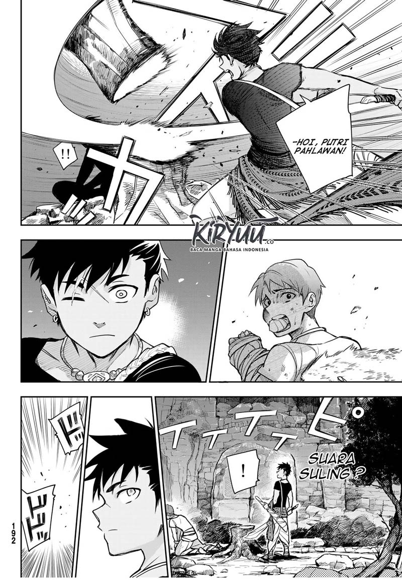 Chand Ra Has Chapter 02 Gambar 15