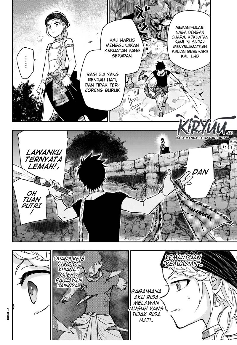 Chand Ra Has Chapter 02 Gambar 21