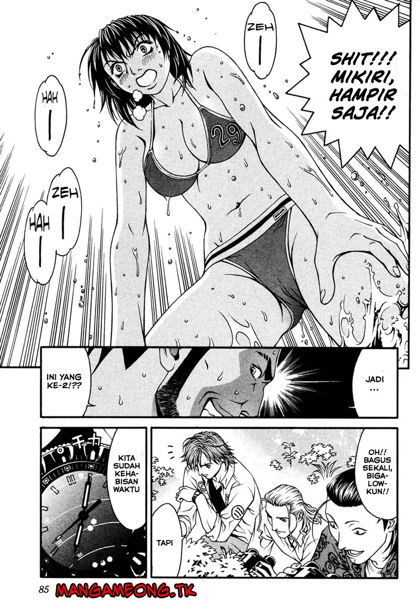 Change 123 Chapter 07 Gambar 10