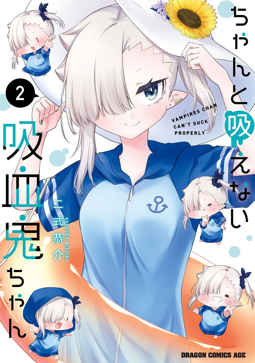 Chanto Suenai Kyuuketsuki-chan Chapter 16 Gambar 1