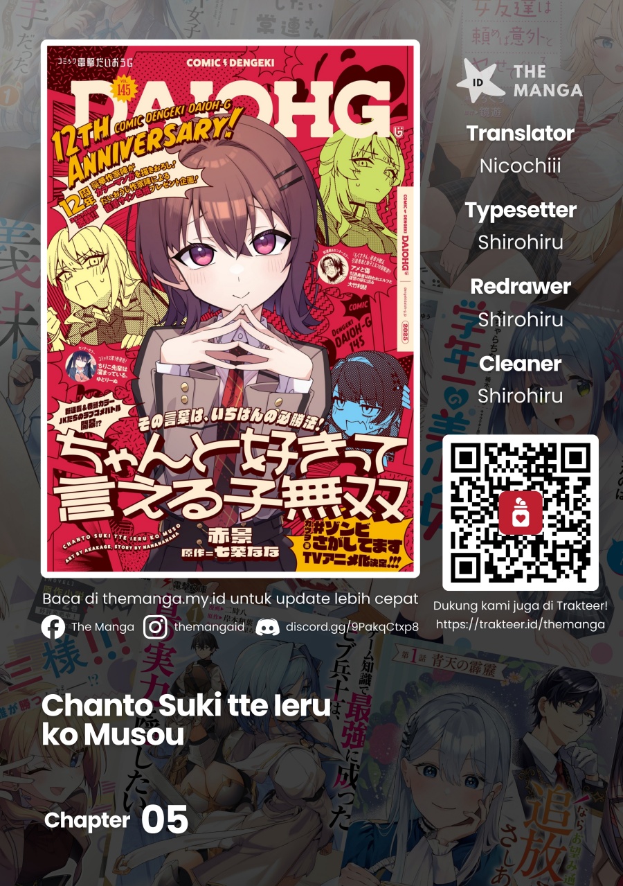 Chanto Sukitte Ieru Ko Musou Chapter 05 Gambar 1