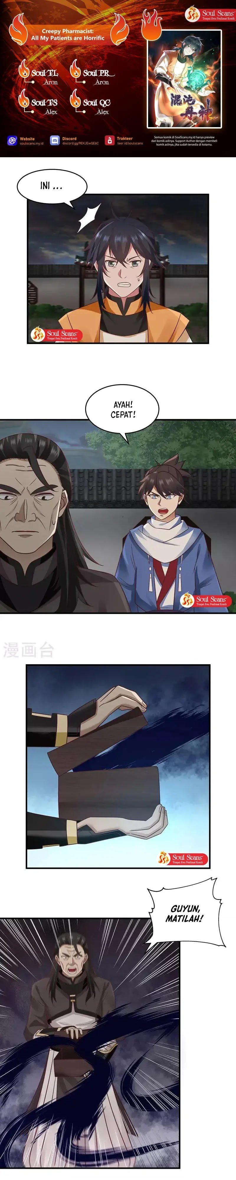 Chaos Alchemist Chapter 90 Gambar 1