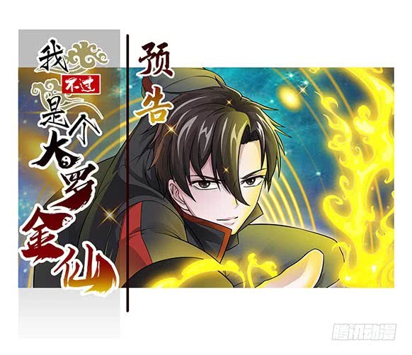 Chaos Emperor Chapter 01 Gambar 2
