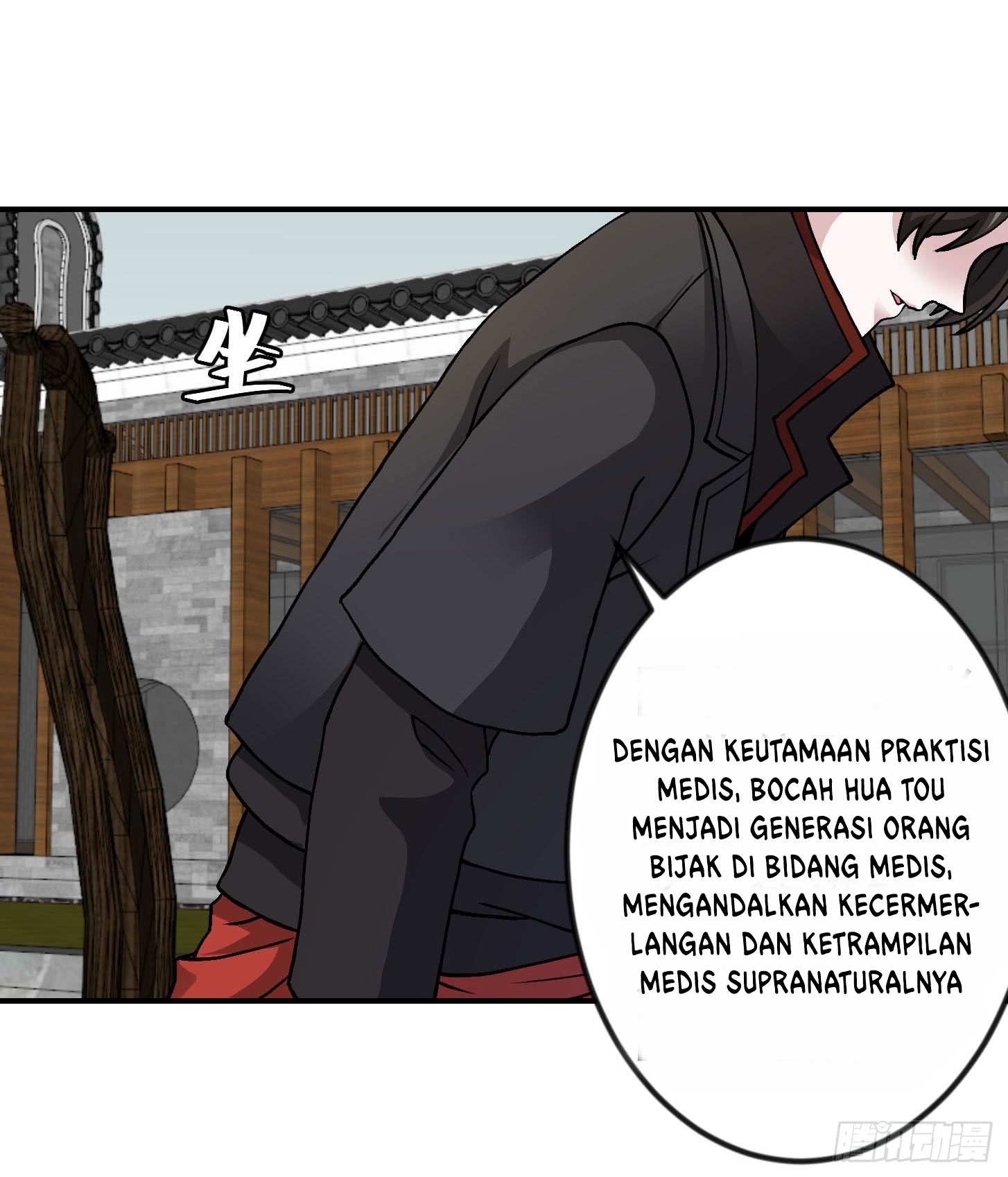 Chaos Emperor Chapter 05 Gambar 10