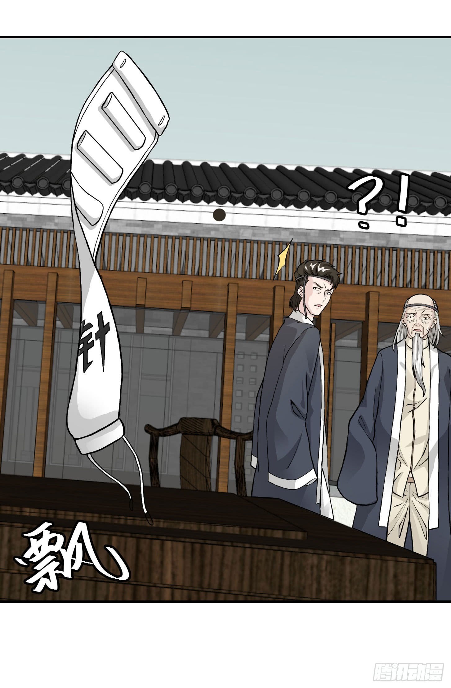 Chaos Emperor Chapter 05 Gambar 19