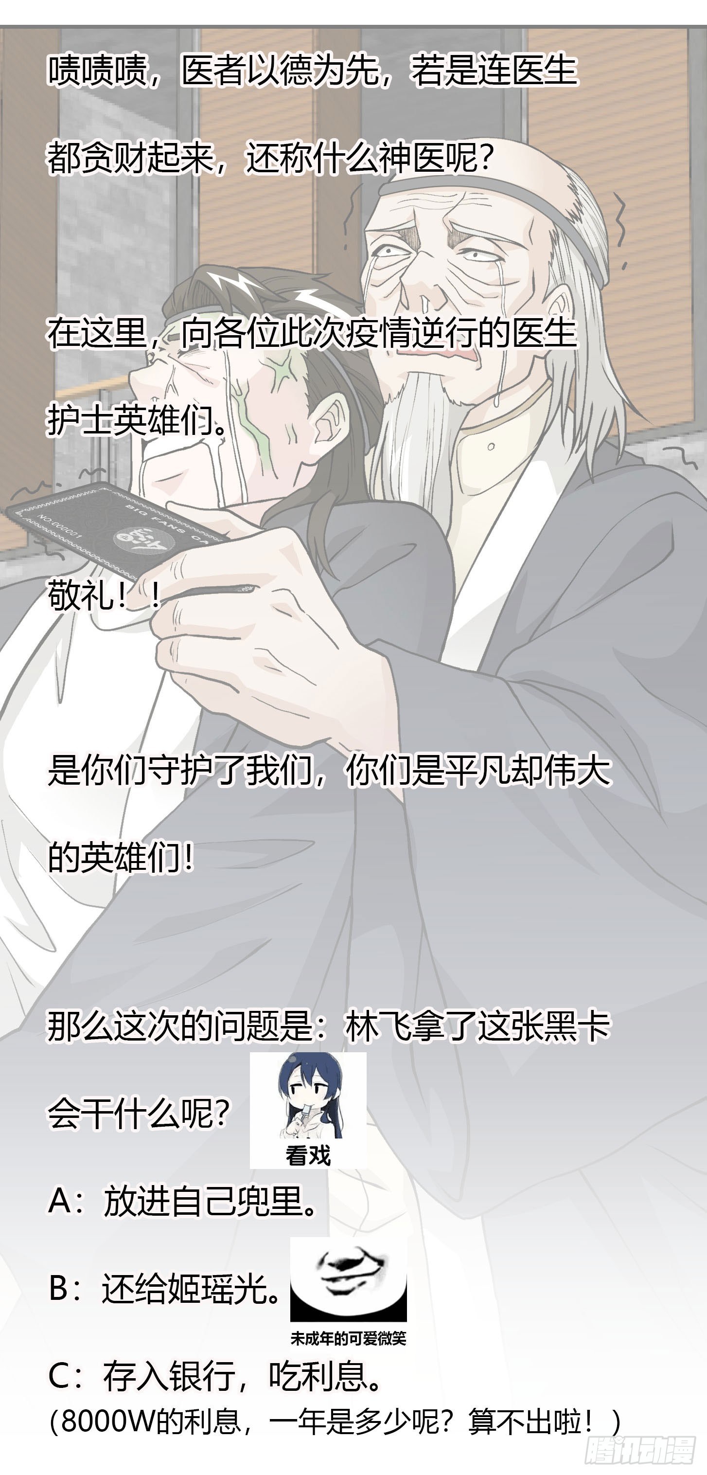 Chaos Emperor Chapter 05 Gambar 38