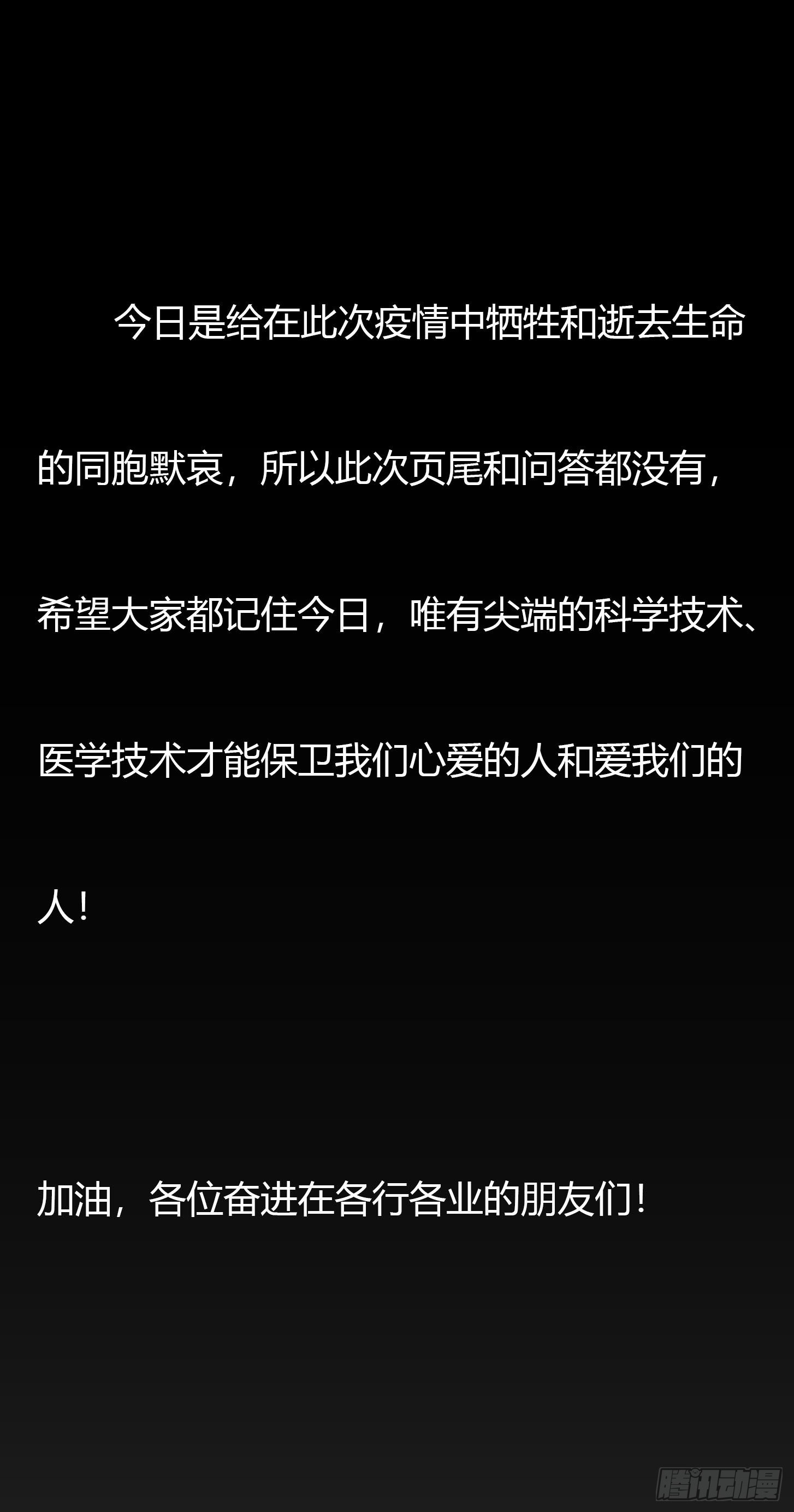 Chaos Emperor Chapter 06 Gambar 37
