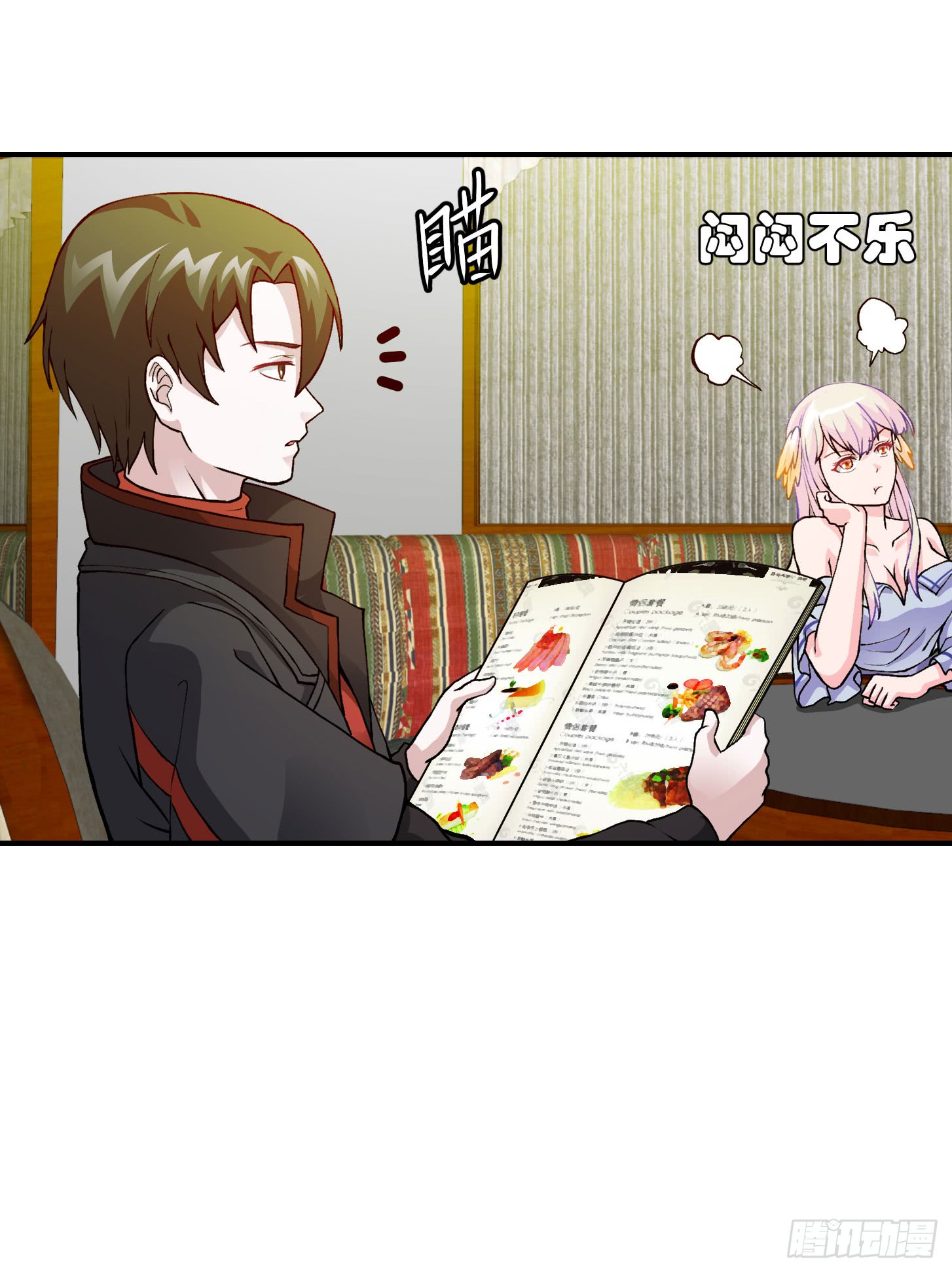 Chaos Emperor Chapter 07 Gambar 13