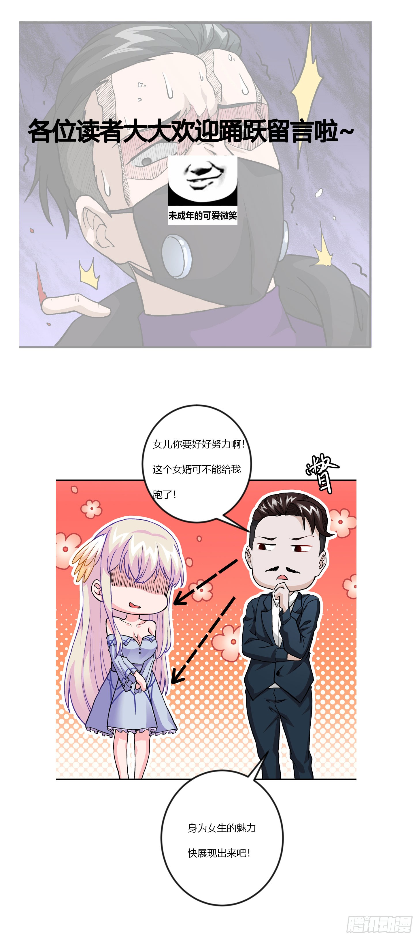Chaos Emperor Chapter 07 Gambar 39