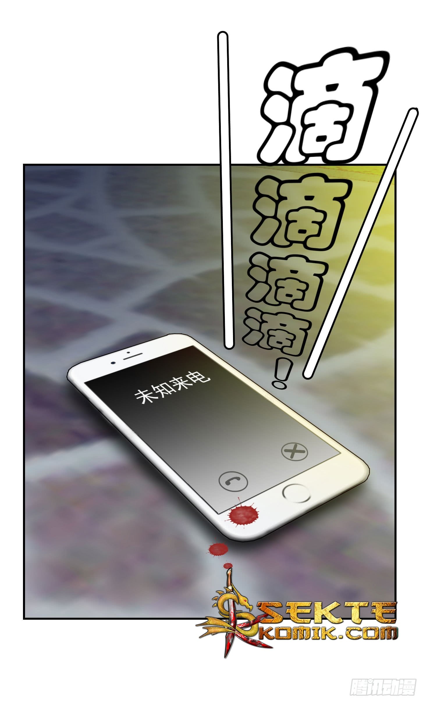 Chaos Emperor Chapter 08 Gambar 3