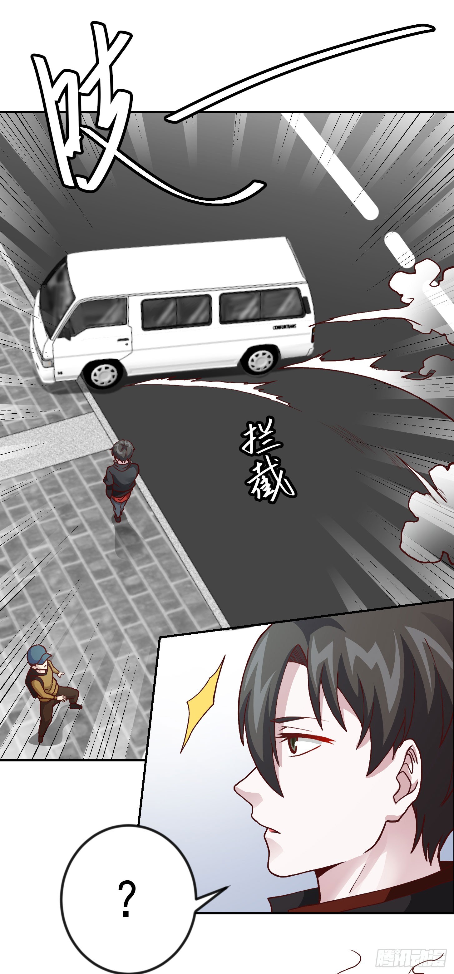 Chaos Emperor Chapter 08 Gambar 31