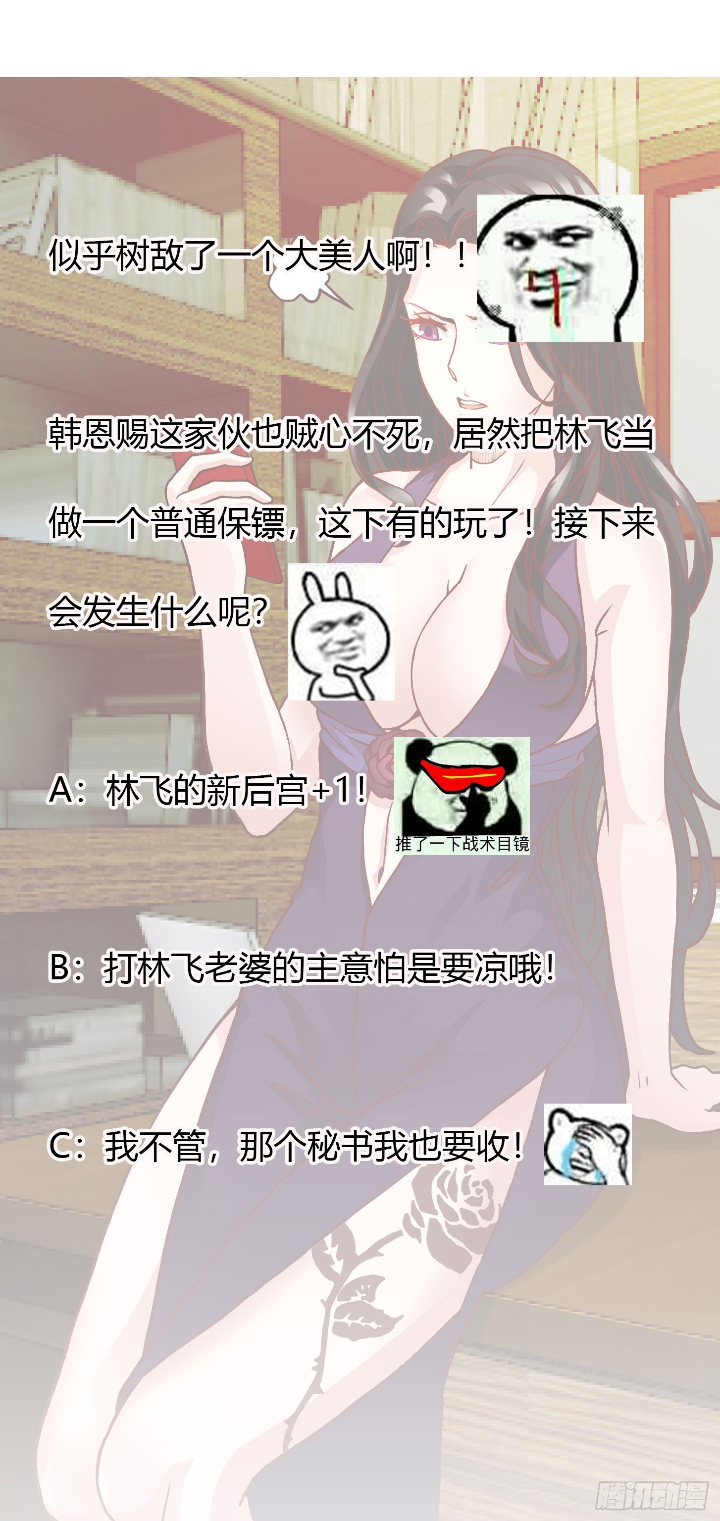 Chaos Emperor Chapter 08 Gambar 33