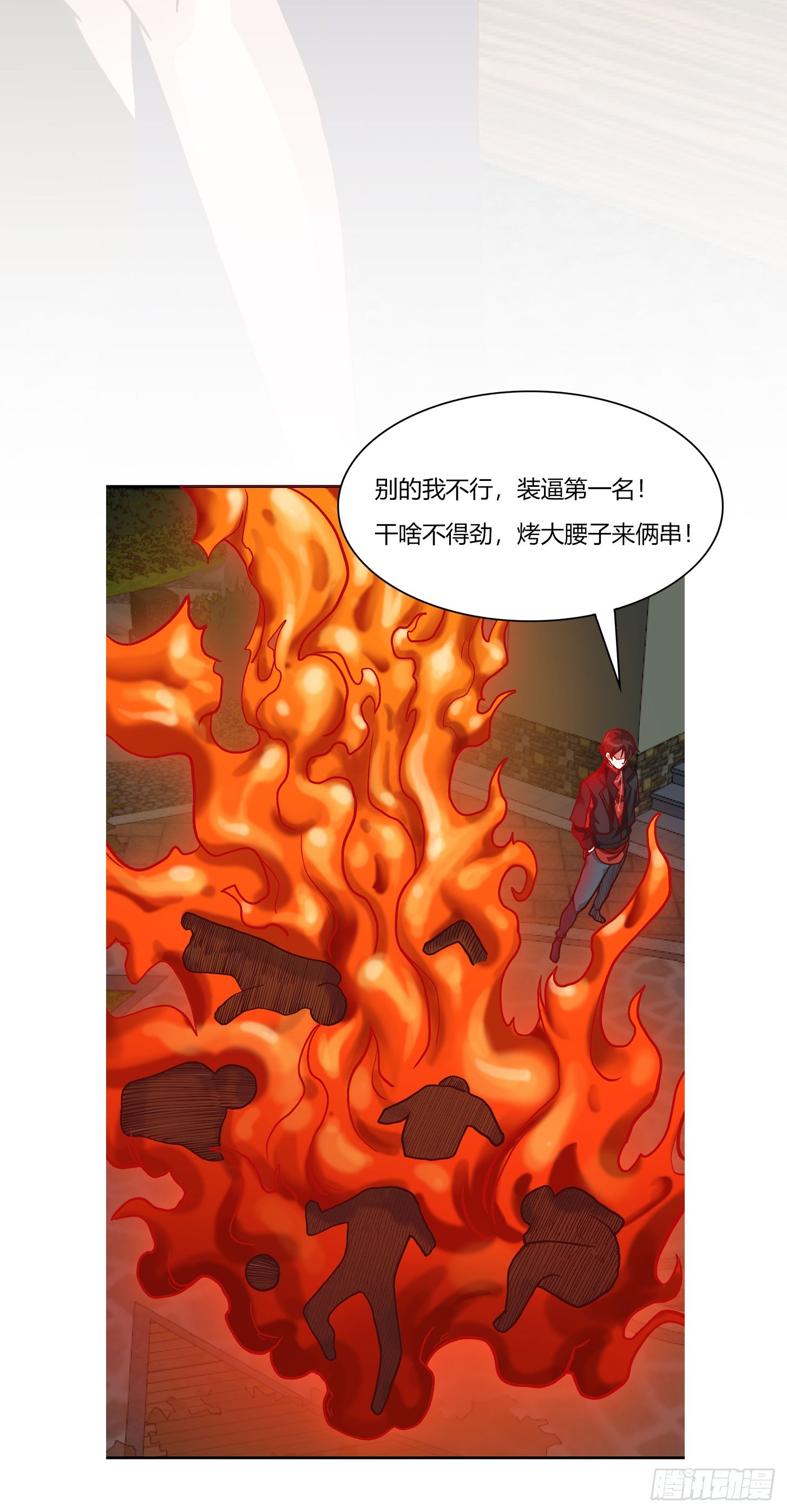 Chaos Emperor Chapter 08 Gambar 34