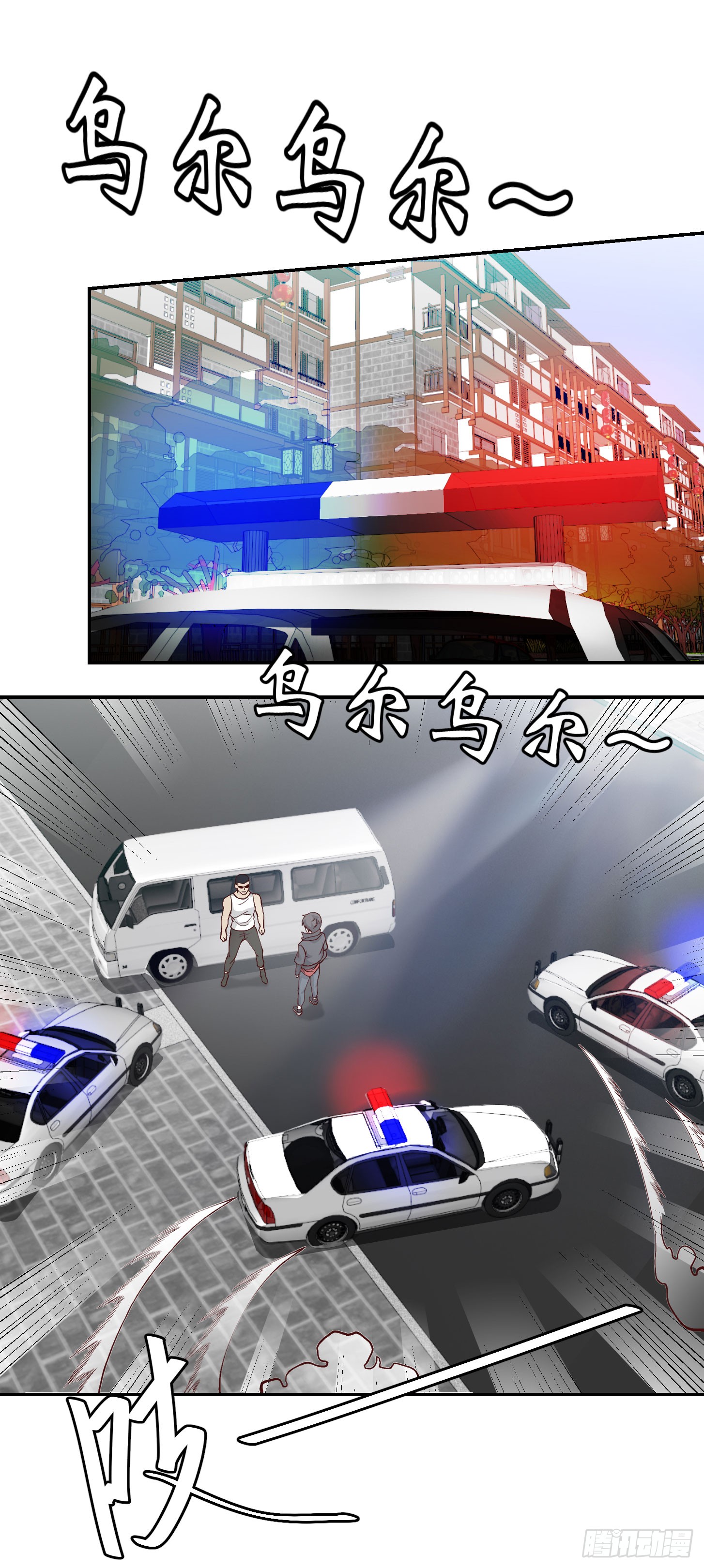 Chaos Emperor Chapter 09 Gambar 12