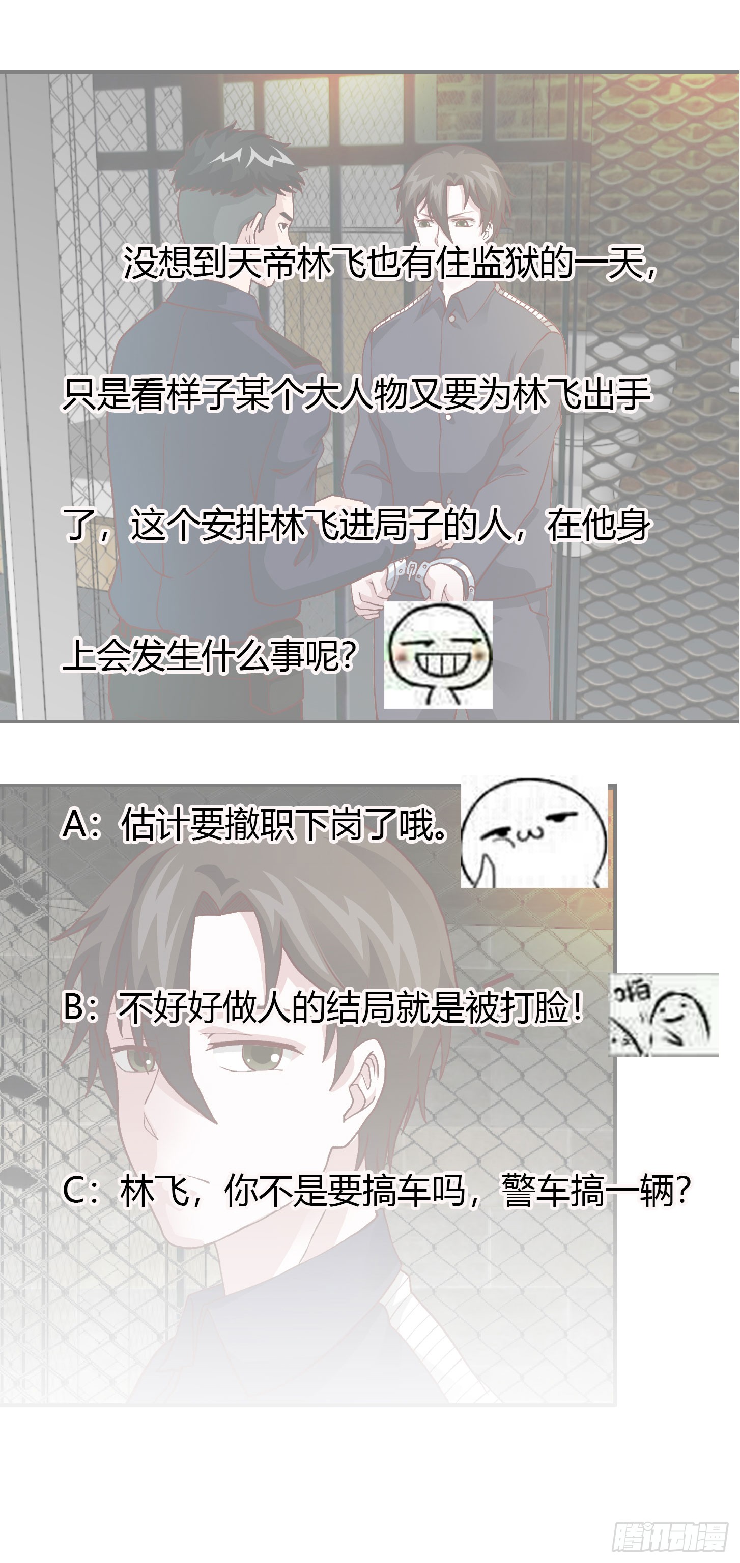 Chaos Emperor Chapter 09 Gambar 30