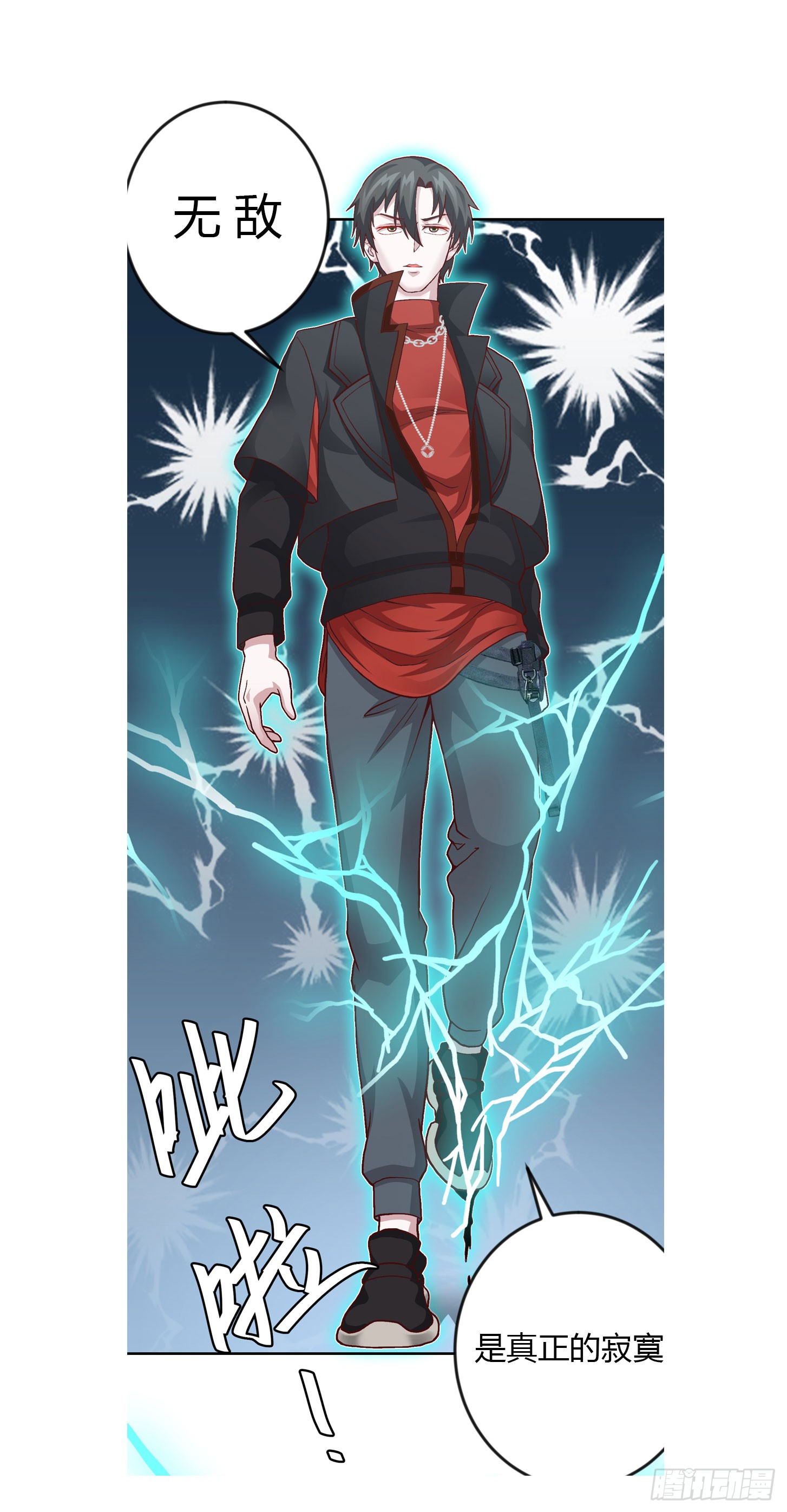 Chaos Emperor Chapter 09 Gambar 31