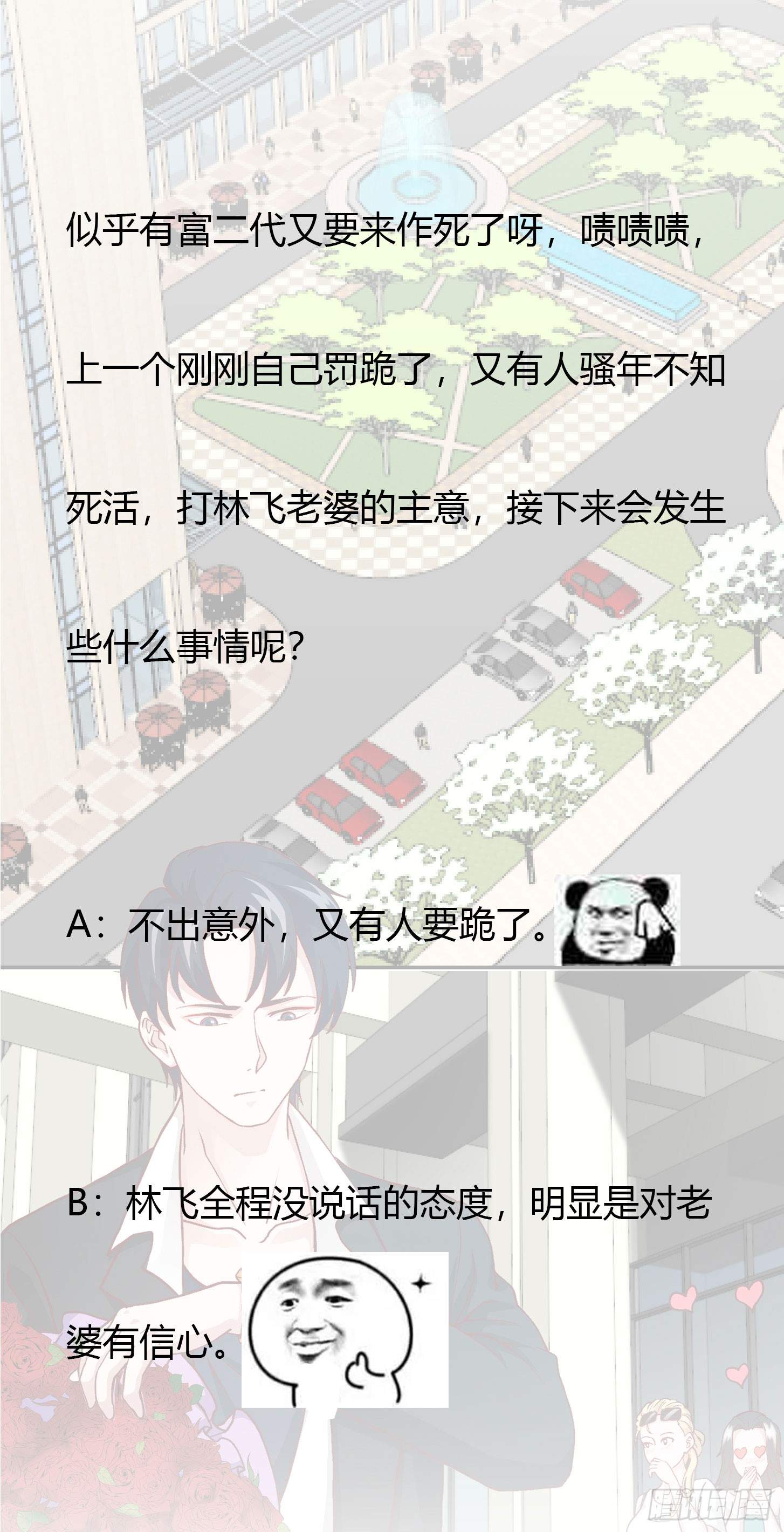 Chaos Emperor Chapter 12 Gambar 34