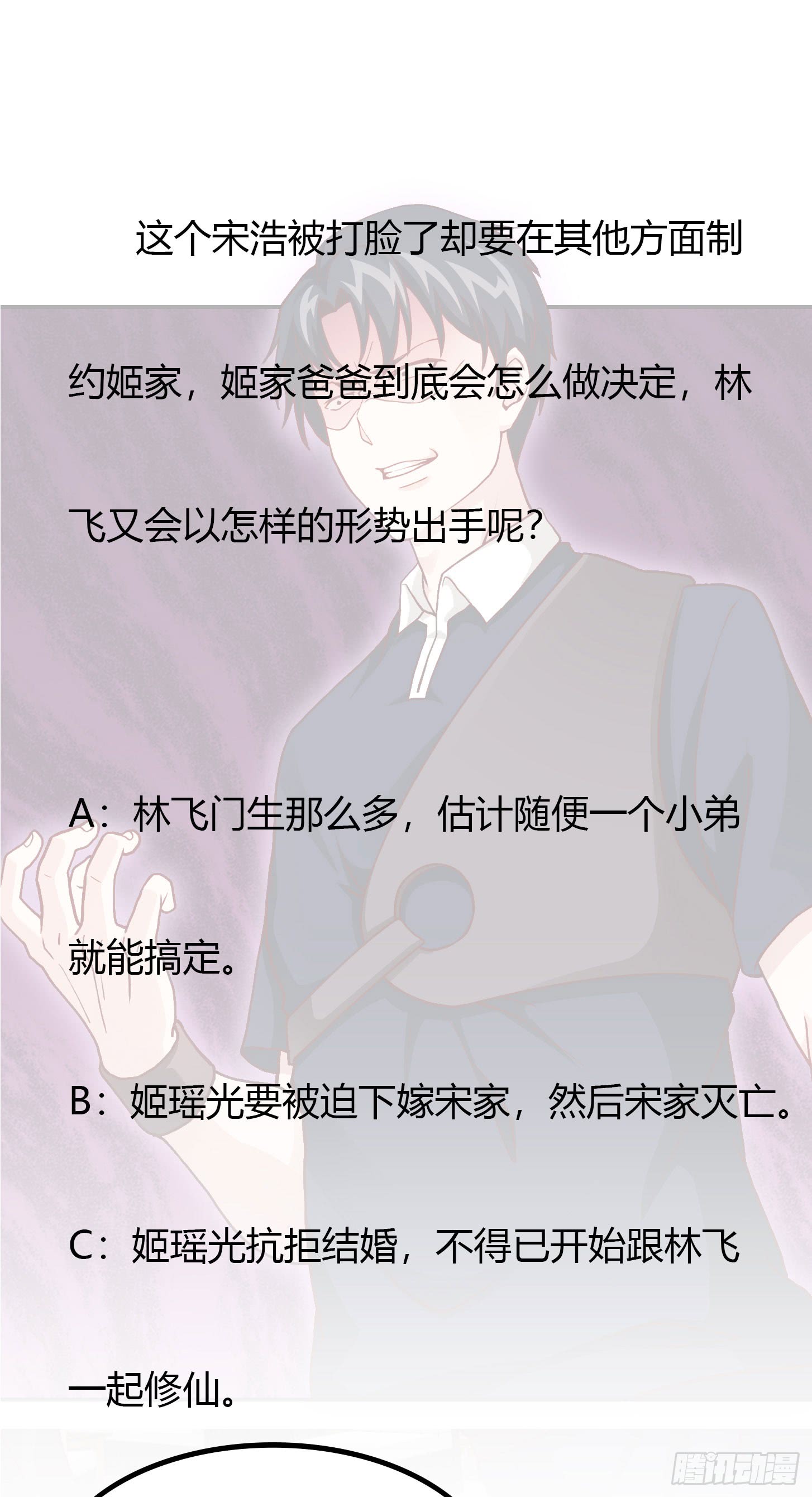 Chaos Emperor Chapter 14 Gambar 38