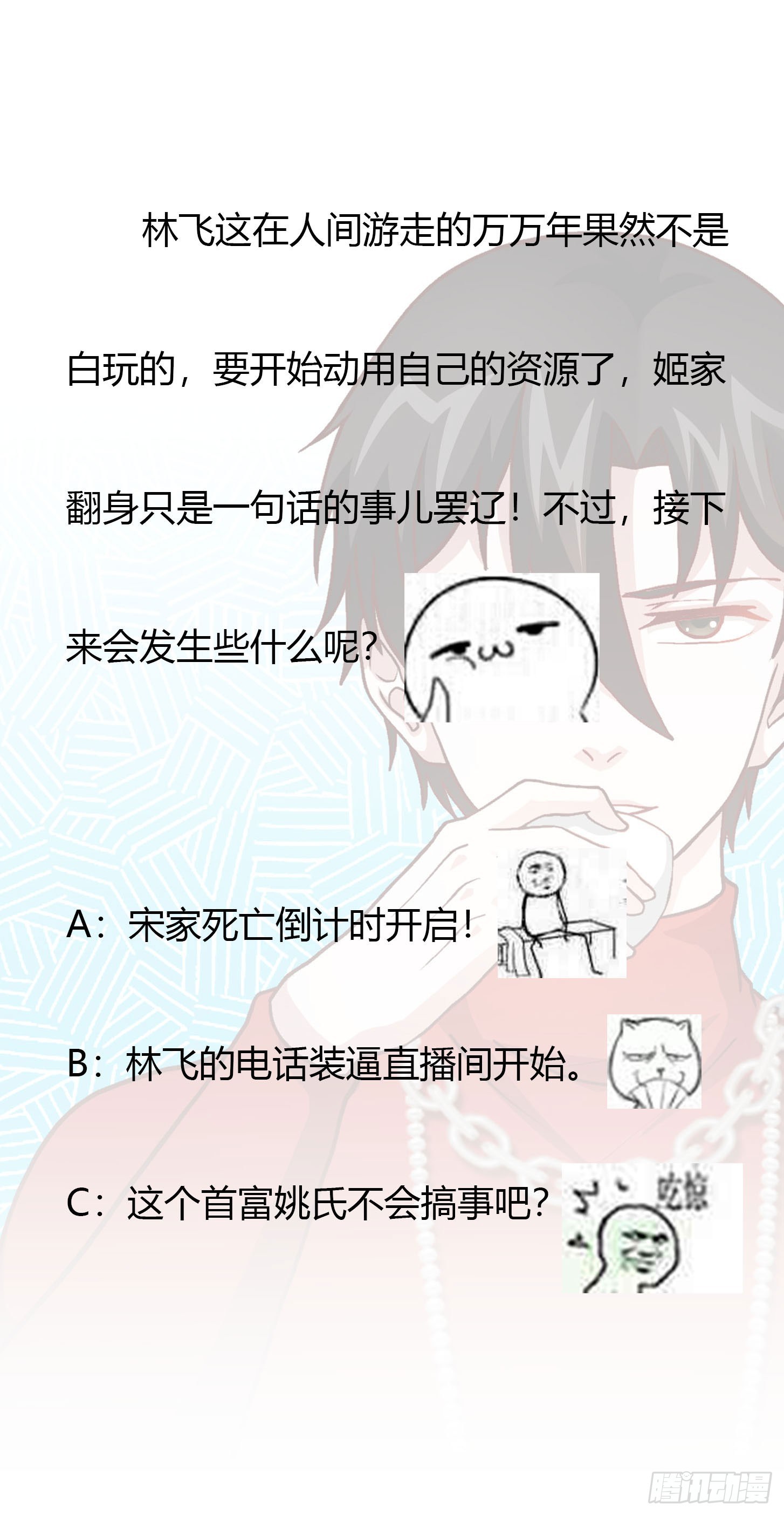 Chaos Emperor Chapter 15 Gambar 39
