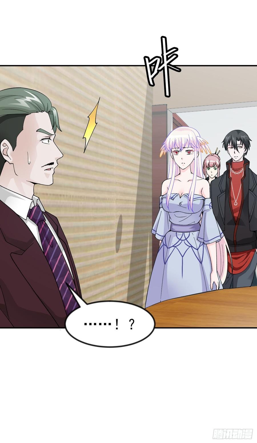 Chaos Emperor Chapter 23 Gambar 15