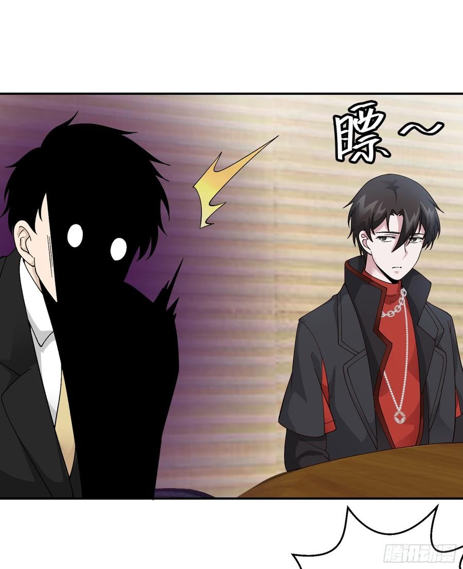 Chaos Emperor Chapter 23 Gambar 27