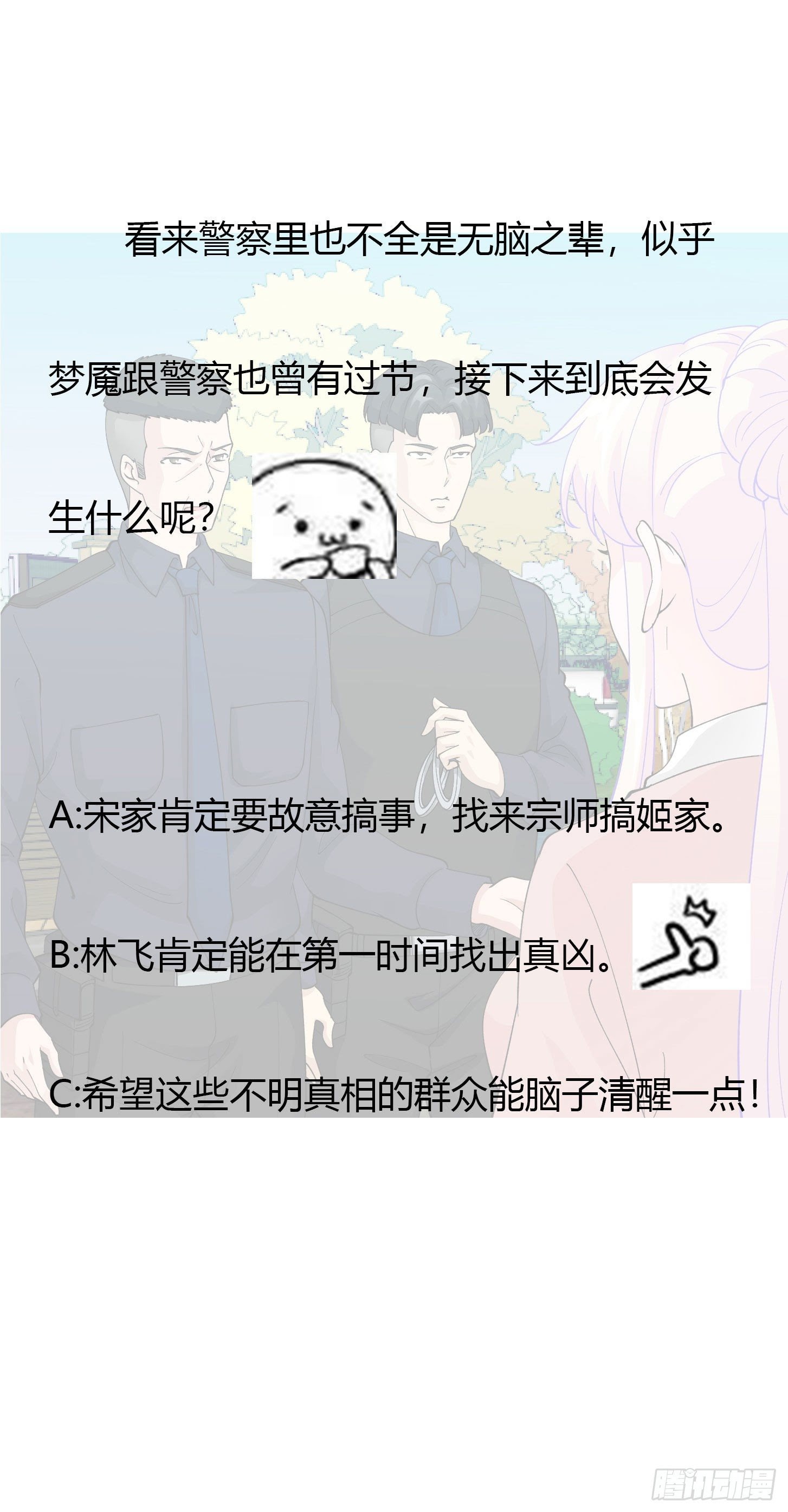 Chaos Emperor Chapter 30 Gambar 34