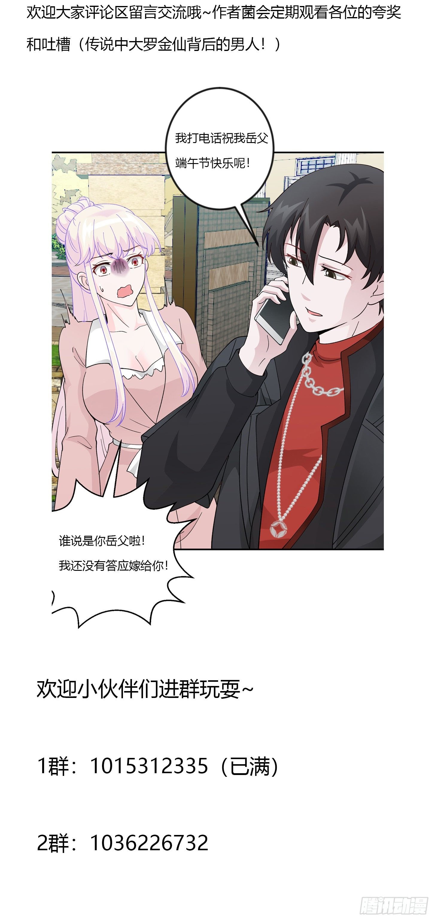 Chaos Emperor Chapter 30 Gambar 35