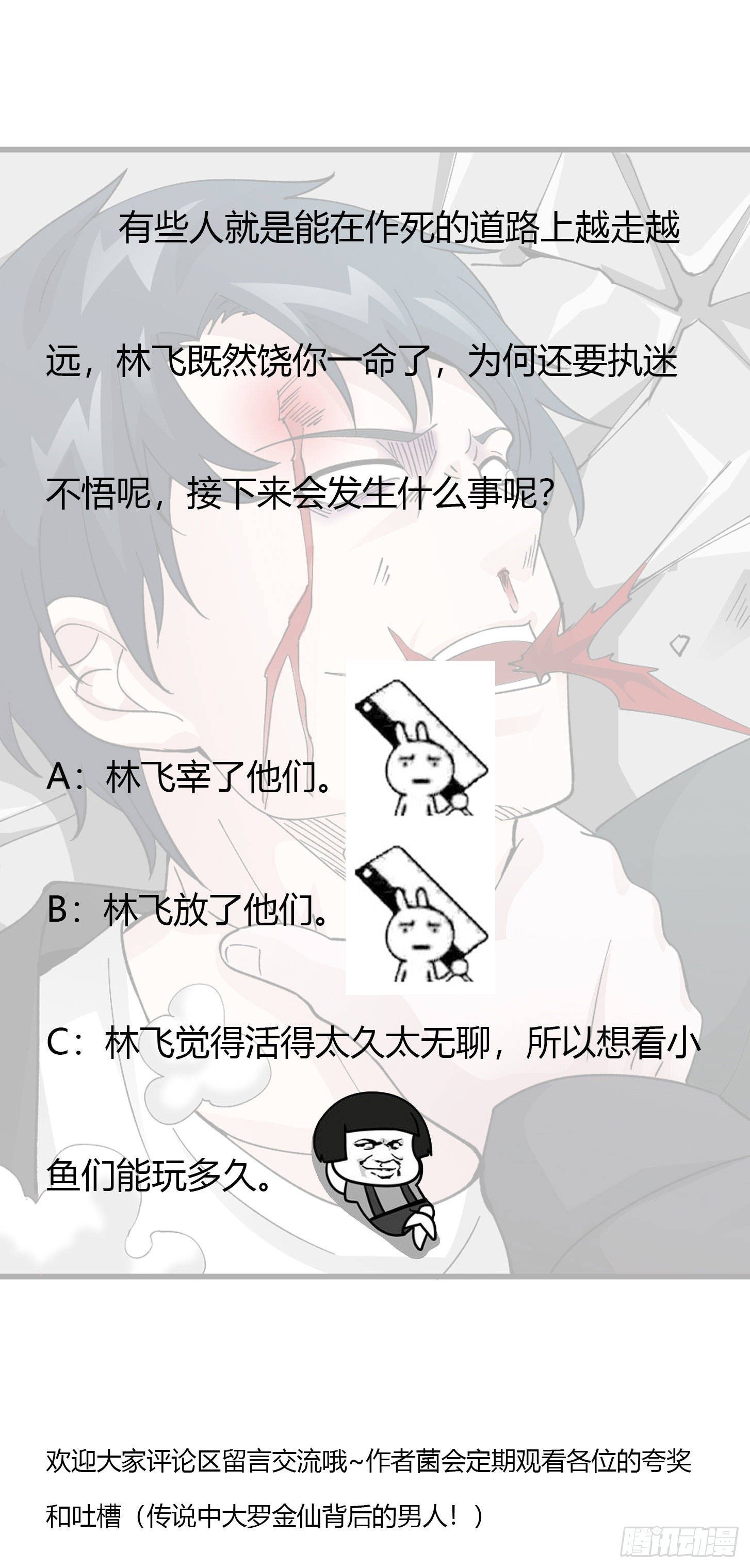 Chaos Emperor Chapter 31 Gambar 36