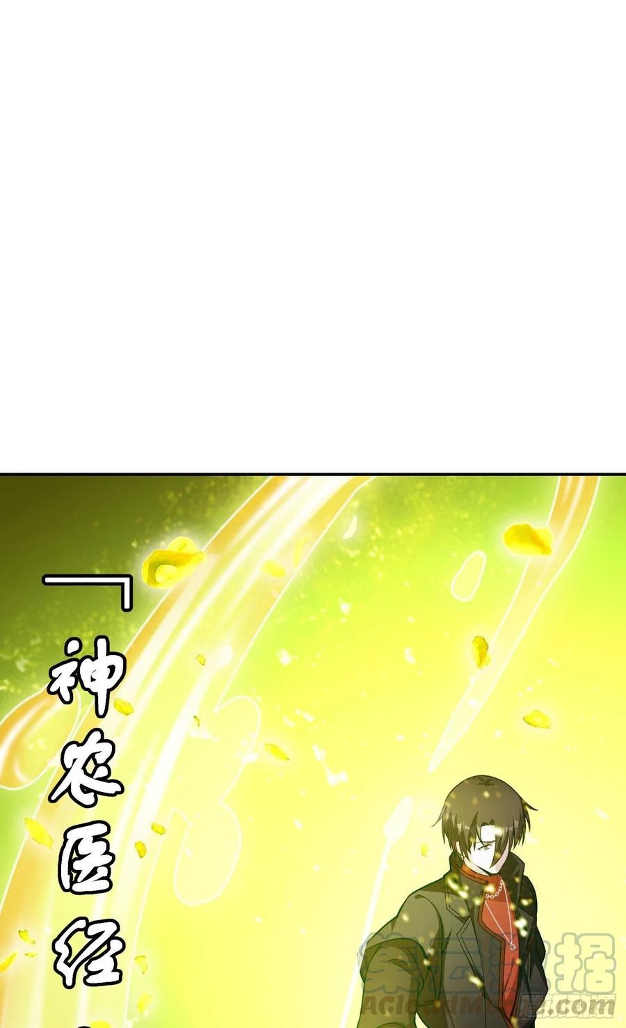 Chaos Emperor Chapter 46 Gambar 35