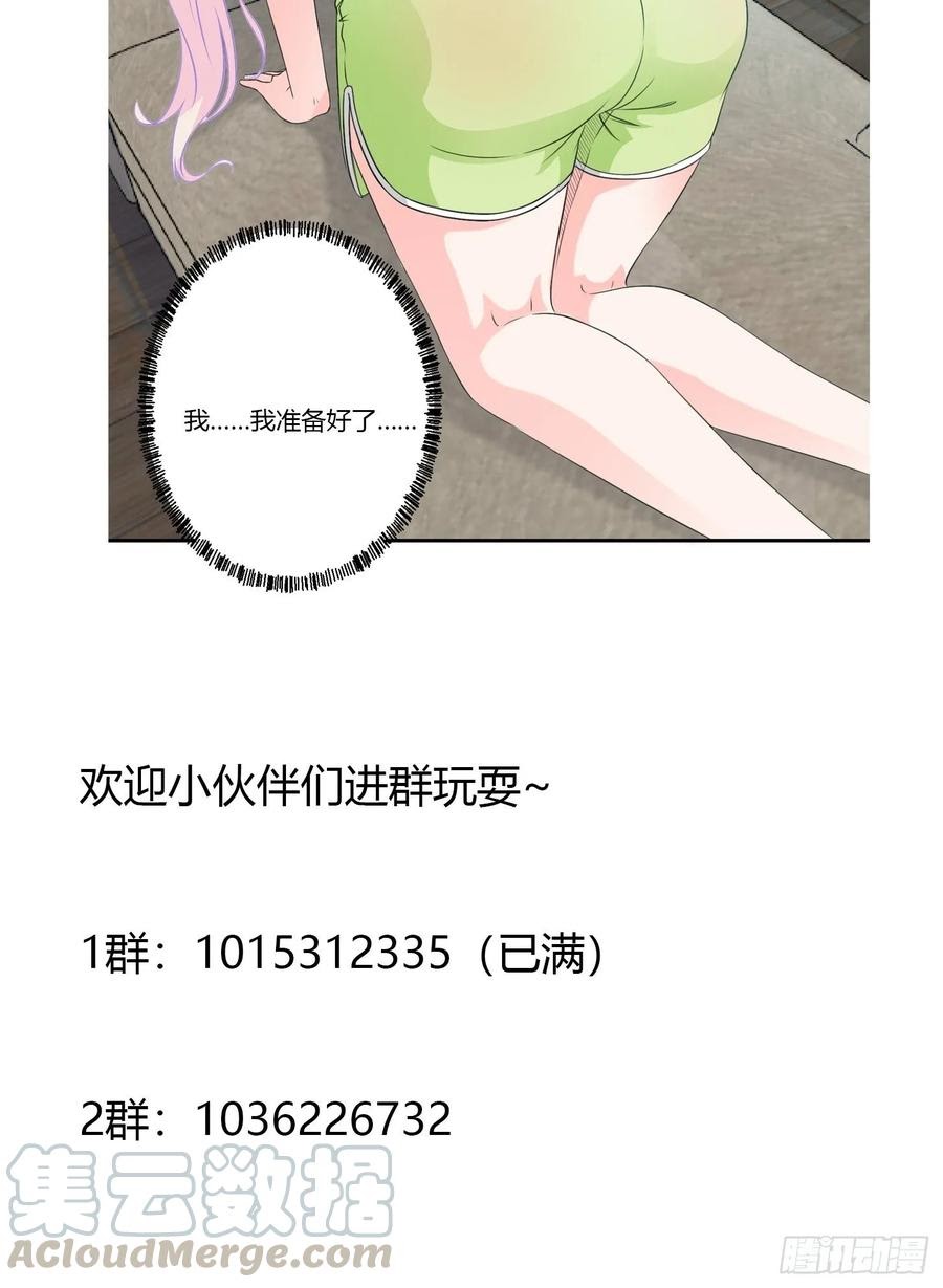 Chaos Emperor Chapter 59 Gambar 38