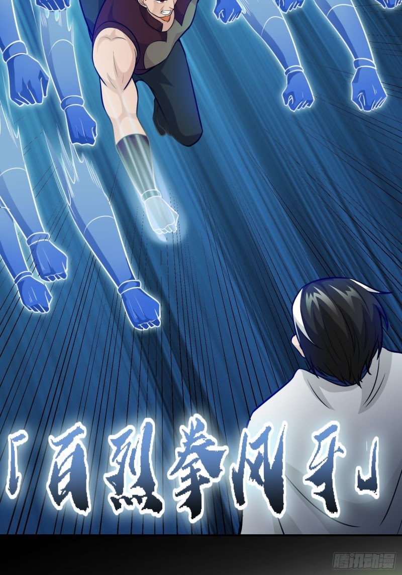 Chaos Emperor Chapter 62 Gambar 20