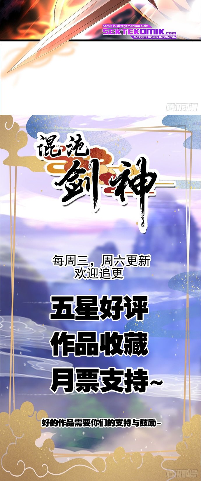 Chaotic Sword God (Remake) Chapter 17 Gambar 21