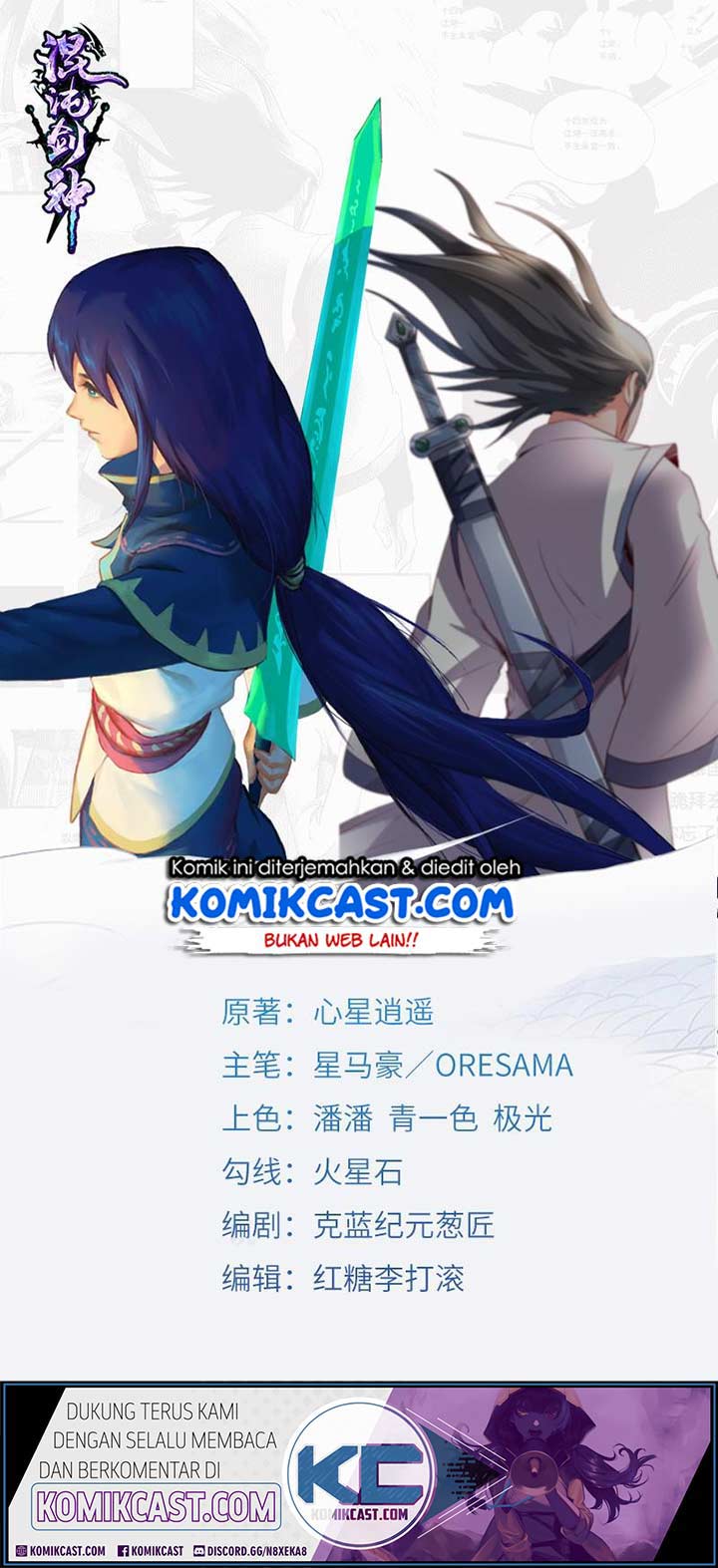 Chaotic Sword God Chapter 169 Gambar 2