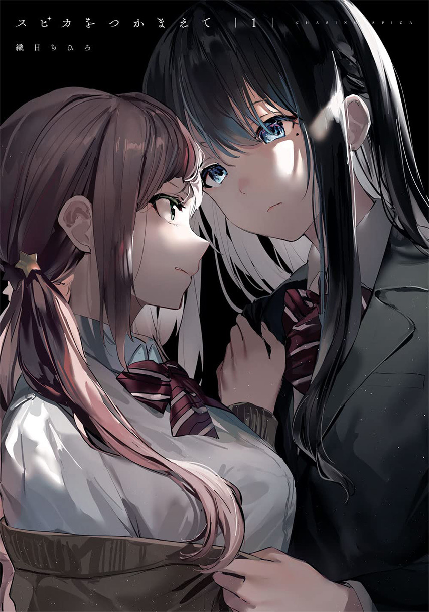 Chasing Spica Chapter 08 Gambar 1