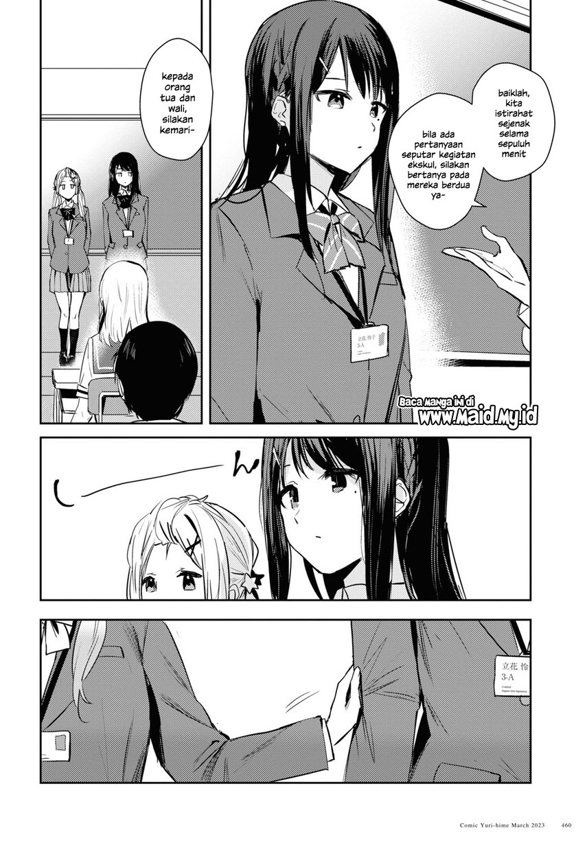 Chasing Spica Chapter 08 Gambar 18