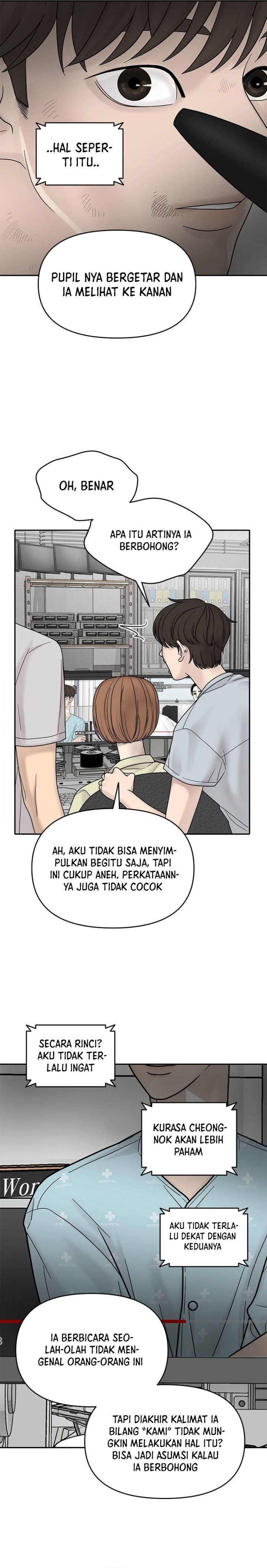 Chasing Tails Chapter 04 Gambar 24