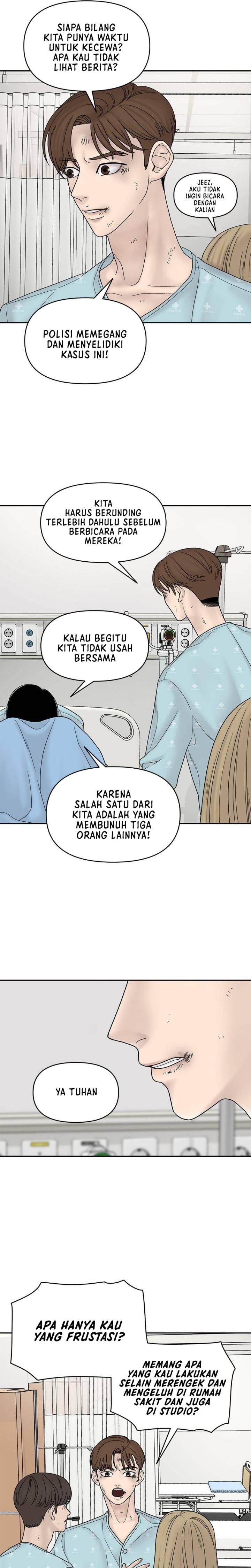Chasing Tails Chapter 08 Gambar 13