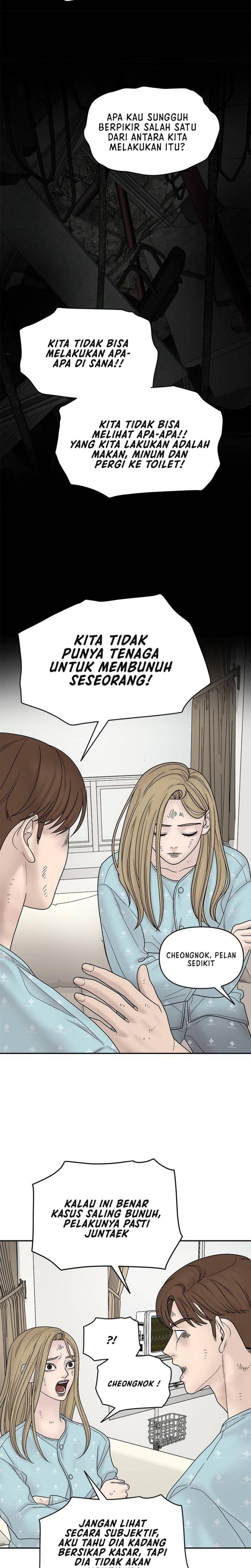 Chasing Tails Chapter 08 Gambar 26