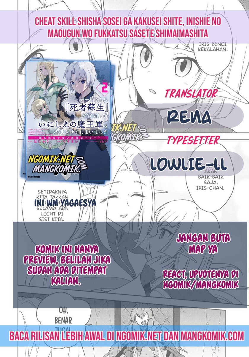 Cheat Skill “Shisha Sosei” Ga Kakusei Shite Inishieno Maougun Wo Fukkatsu Sasete Shimaimashita ~Dare Mo Shinasenai Saikyou Hiiro~ Chapter 11 Gambar 1