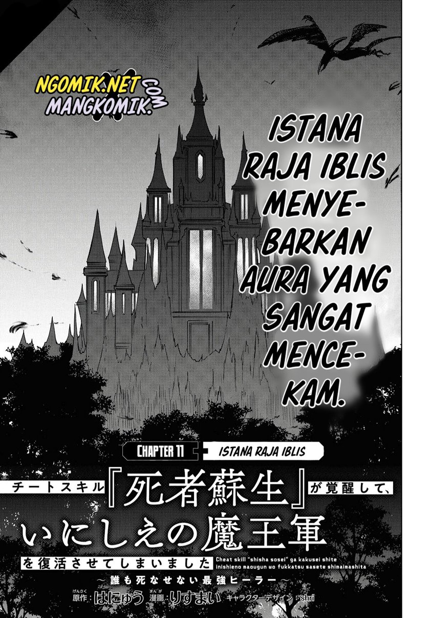Cheat Skill “Shisha Sosei” Ga Kakusei Shite Inishieno Maougun Wo Fukkatsu Sasete Shimaimashita ~Dare Mo Shinasenai Saikyou Hiiro~ Chapter 11 Gambar 2