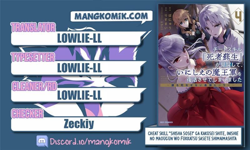 Cheat Skill “Shisha Sosei” Ga Kakusei Shite Inishieno Maougun Wo Fukkatsu Sasete Shimaimashita ~Dare Mo Shinasenai Saikyou Hiiro~ Chapter 19 Gambar 1