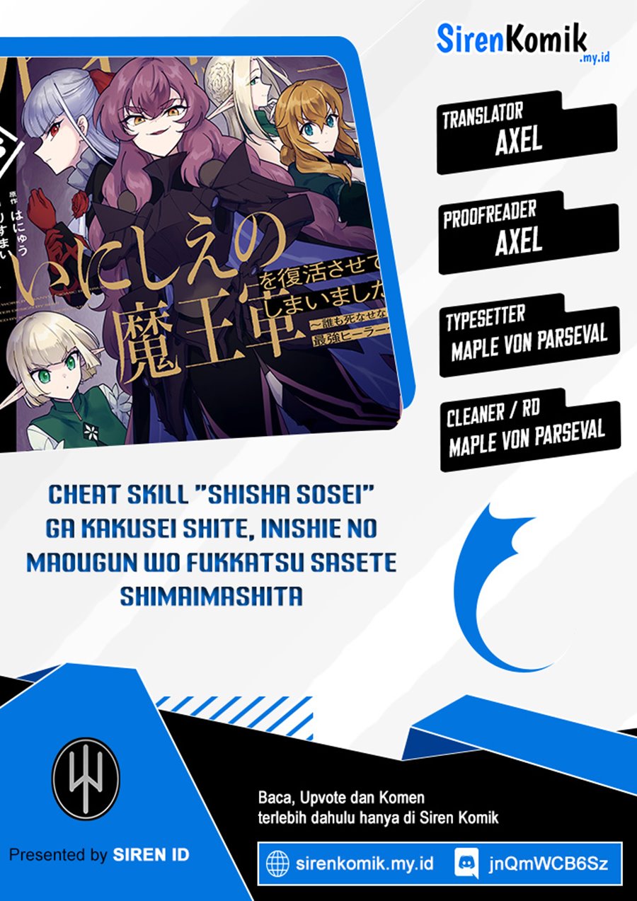 Cheat Skill “Shisha Sosei” Ga Kakusei Shite Inishieno Maougun Wo Fukkatsu Sasete Shimaimashita ~Dare Mo Shinasenai Saikyou Hiiro~ Chapter 37 Gambar 1